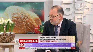 Новітній метод завести дитину: директор клініки репродуктивної медицини Валерій Зукін