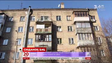 Обвал будинків: що робити тим, у кого квартира тріщить по швах