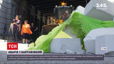Новини України: яка ситуація на столичному проспекті Перемоги, де сталась ДТП за участю фури