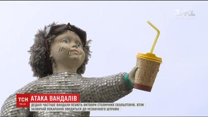 В Киеве вандалы все чаще разрушают произведения столичных скульпторов