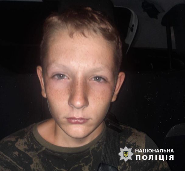 13-летний Даниил Гальченко из Коцюбинского / © Полиция Киевской области