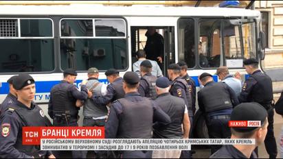 В Москве задержали крымских татар, которые приехали на апелляцию фигурантов дела "Хизб ут-Тахрир"