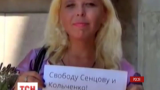 Російська активістка отримала два роки колонії за пост у соцмережі