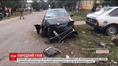 Сын мэра Прилук пьяным сбил электроопору и оставил горожан без света
