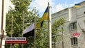 Символический Флаг надежды над каналом “1+1”