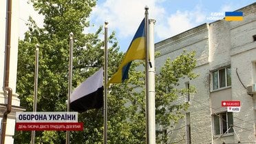 Символічний Прапор надії замайорів над каналом “1+1”