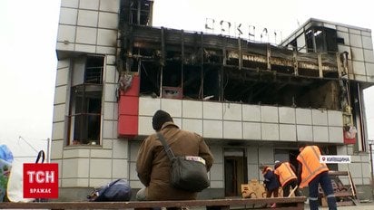 Фастів після атаки: залізничний вокзал повністю знищений!