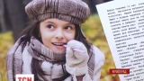 В Кировограде девочка с особыми потребностями получила письмо от королевы Елизаветы