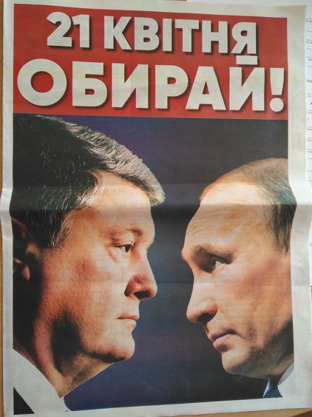  / © Игорь Фещенко/facebook