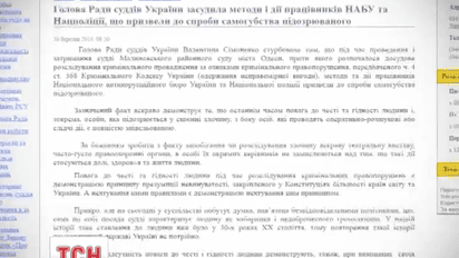 Судья стрелял в следователей при попытке задержать его на взятке