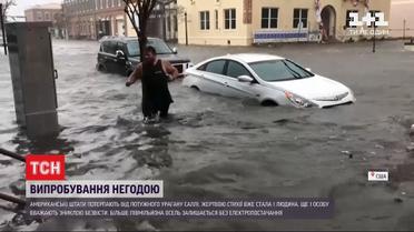 Ураган "Салли" оставил без водоснабжения более полумиллиона домов американцев