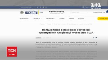 В одном из столичных парков нашли без сознания женщину с травмой головы, спасти ее не удалось