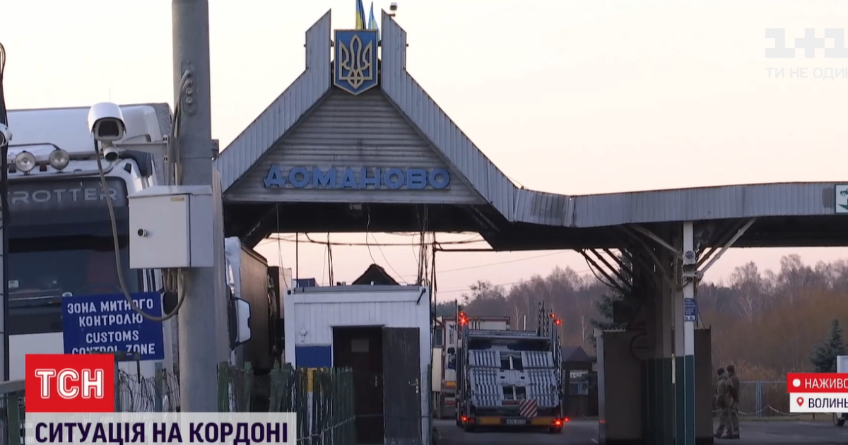 Миграционный кризис: готова ли Украина дать отпор наплыву нелегалов из Беларуси