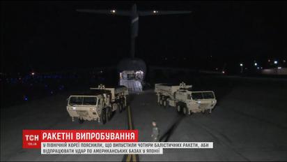 Північна Корея випустила 4 балістичні ракети у бік Японського моря