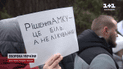 Протест під Антимонопольним комітетом