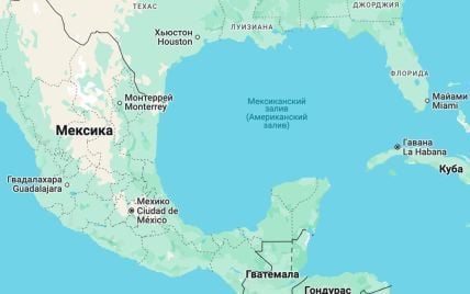 Google Maps змінив назву Мексиканської затоки для користувачів у США