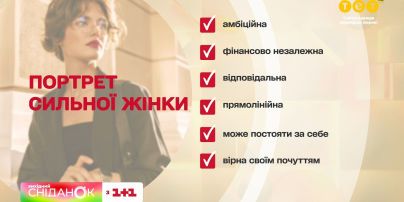 Чому сильні жінки часто самотні: консультує психоаналітик Анна Кушнерук