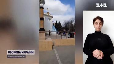 У Генічеську місцеві спалили військкомат, у якому розташувалися російські військові (жестовою мовою)