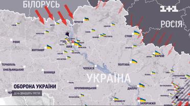 Окупанти не просунулися в Ураїні на жодному напрямку