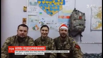 Друзья и знакомые подозреваемых в убийстве Шеремета вспомнили, что те делали в июле 2016