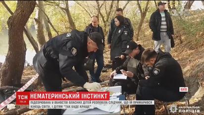 Правоохранители задержали женщину, которая утопила в озере двух собственных детей