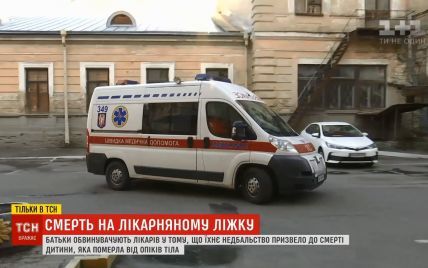 На Киевщине медики не спасли 2-летнего мальчика, который упал в кастрюлю с кипятком