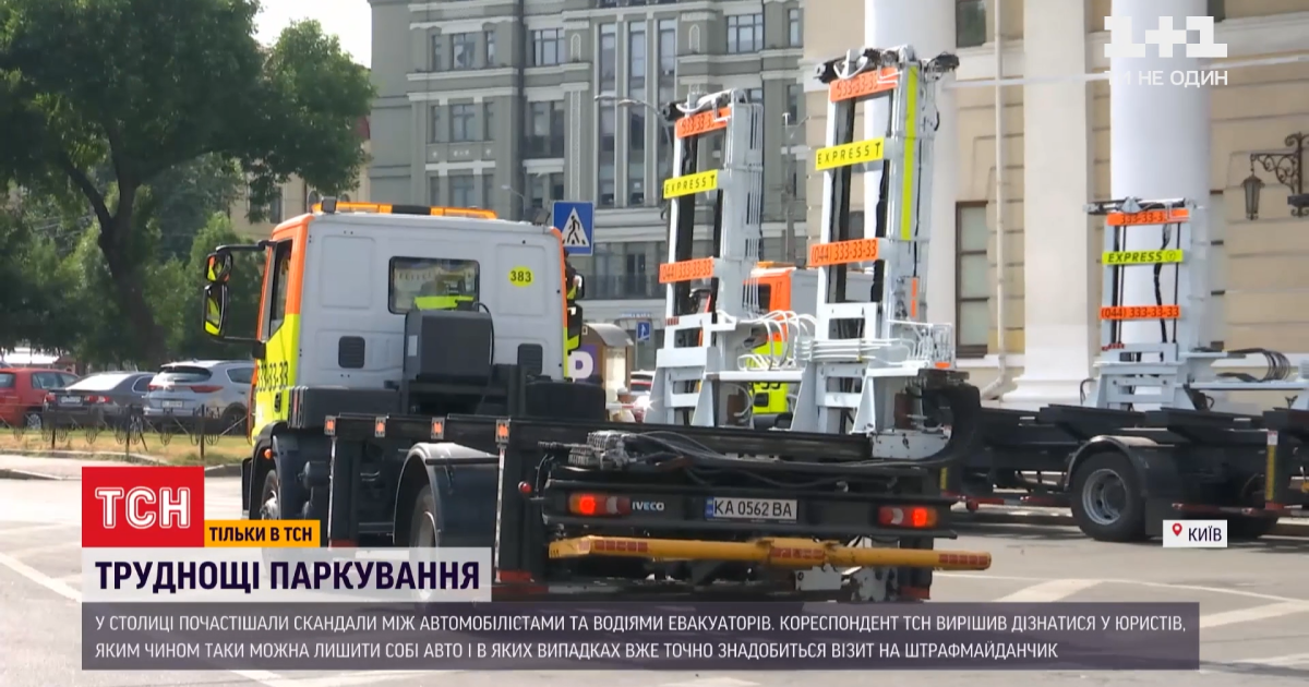 Скриншот видео