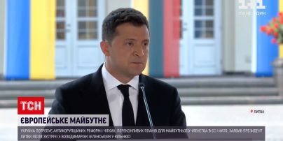 Новини світу: у Литві Володимир Зеленський заявив, що в ЄС не всі раді Україні