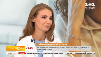 Как пережить жару: что есть, пить и как спланировать свой день