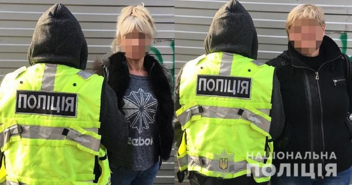 Кловелінщиці_1 / © Національна поліція України