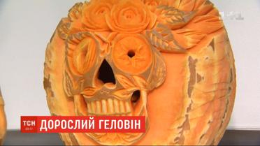 Мода на жахи та страхіття: як в Україні святкують Геловін