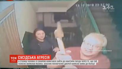 Из-за громкой музыки мужчина наведался в квартиру соседа с топором в руках