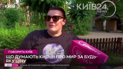 Кияни висловилися про “мир за будь-яку ціну”