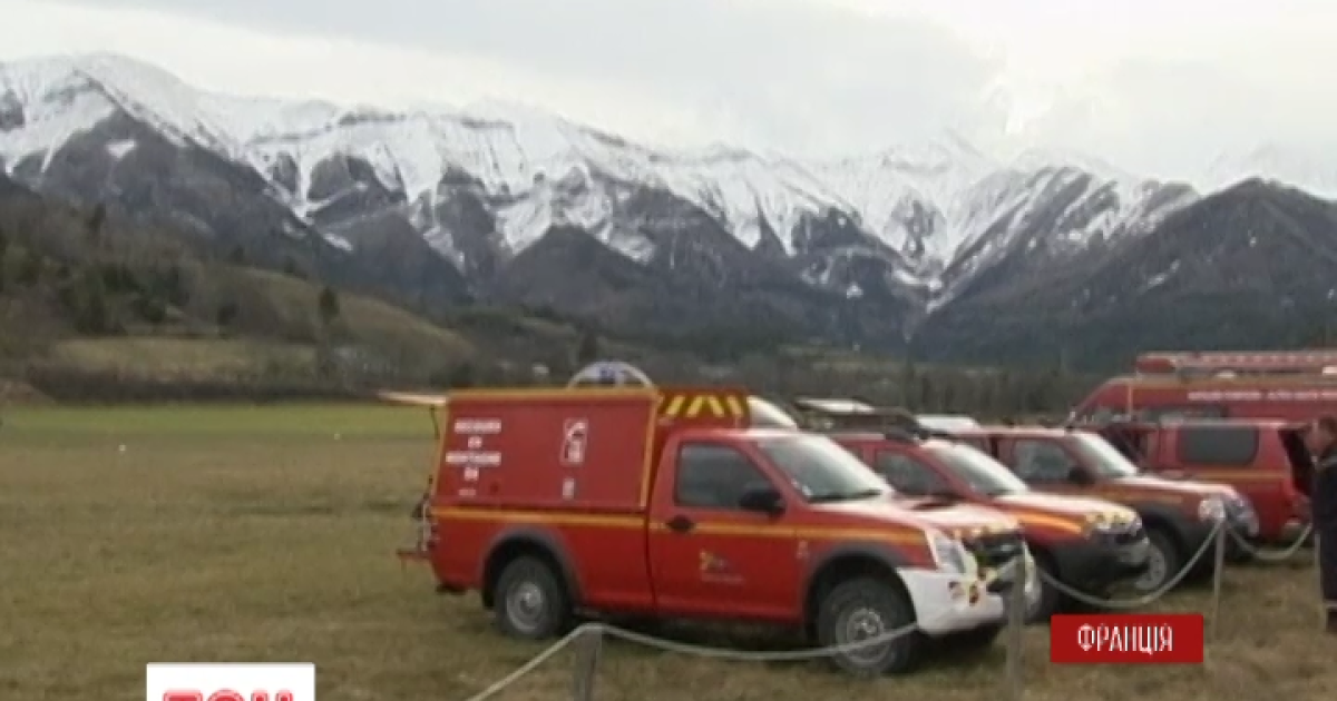 Погоду та можливість теракту з можливих причин катастрофи виключають