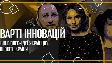 Інкубатор