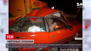 Новости Украины: на трассе "Киев-Чоп" в ДТП погибли военный медик и его пассажирка