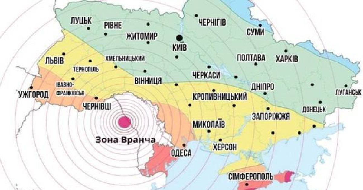 В ближайшие годы в Украине ожидают землетрясение в 7-7,5 баллов Фото: Общественное
