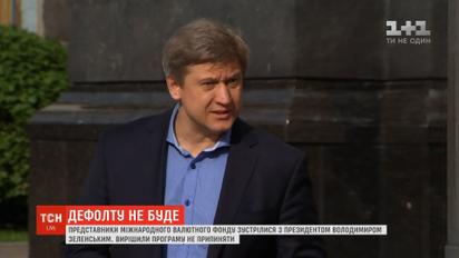 МВФ назвав умови для отримання Україною траншів