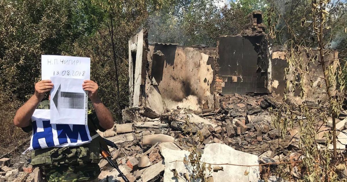 От дома осталась обгоревшая груда кирпичей. На Донбассе боевики обстреляли населенный пункт