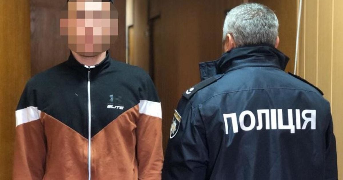 поліція