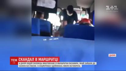 В Днепре водитель вытолкнул из маршрутки пассажира, который зашел без маски