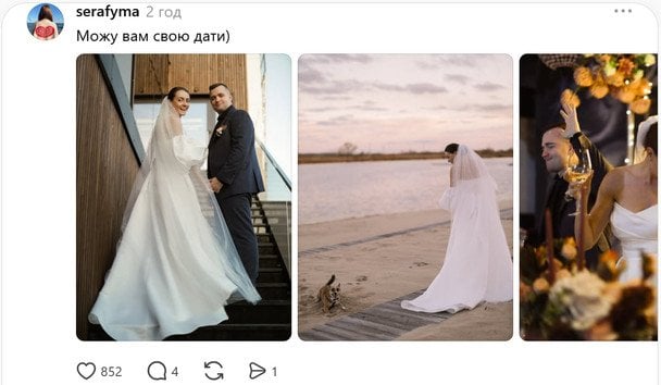 Відповідь під дописом / © Скріншот