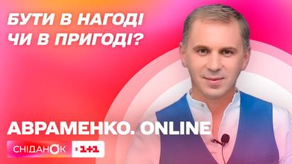 Як правильно сказати: стати в нагоді чи в пригоді — Авраменко Online