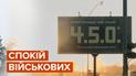 На вулицях України з’явилися білборди із зображенням цифр “4.5.0”