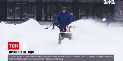 Погода в Україні: по всій території очікуються заморозки і сніг