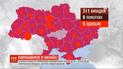 В Україні кількість інфікованих коронавірусом зросла до 311