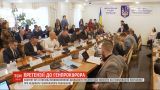 Комитет ВР рекомендовал вынести на голосование постановление о недоверии генпрокурору Рябошапке