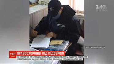 Копам с Кагарлыка уже сегодня могут избрать меру пресечения