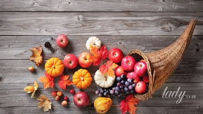 Ріг достатку