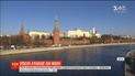 Росія закидає українським військовим суднам порушення свого кордону